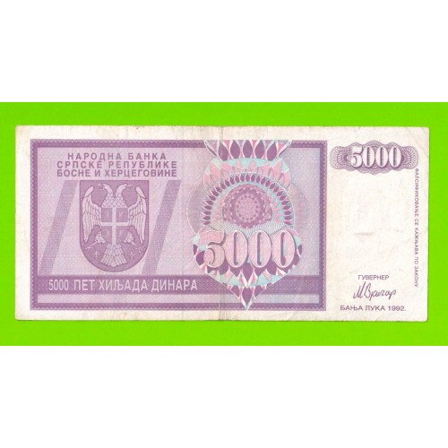 Босния и Герцеговина (Республика Сербская) - 5000 динаров - 1992 (AA)