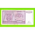 Босния и Герцеговина (Республика Сербская) - 5000 динаров - 1992 (AA)