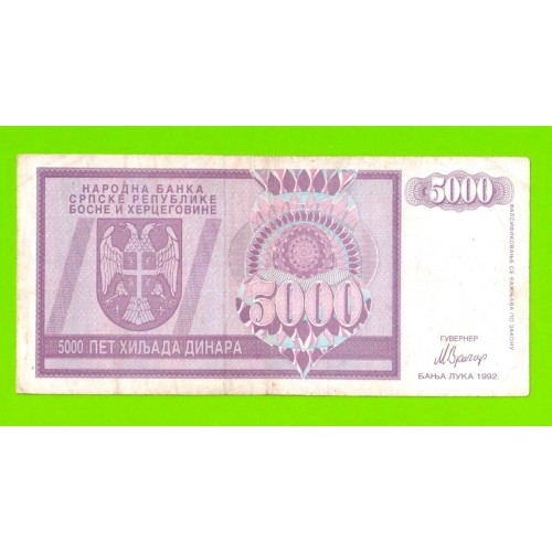 Босния и Герцеговина (Республика Сербская) - 5000 динаров - 1992 (AA)