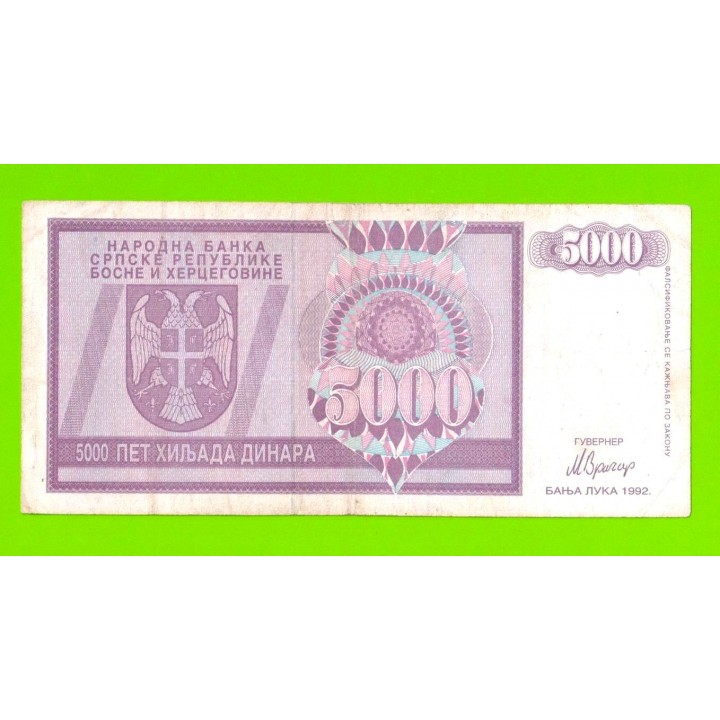 Босния и Герцеговина (Республика Сербская) - 5000 динаров - 1992 (AA)