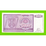 Босния и Герцеговина (Республика Сербская) - 5000 динаров - 1992 (AA)