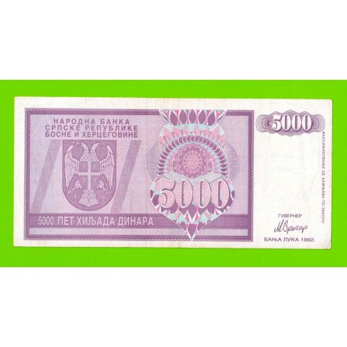 Босния и Герцеговина (Республика Сербская) - 5000 динаров - 1992 (AA)