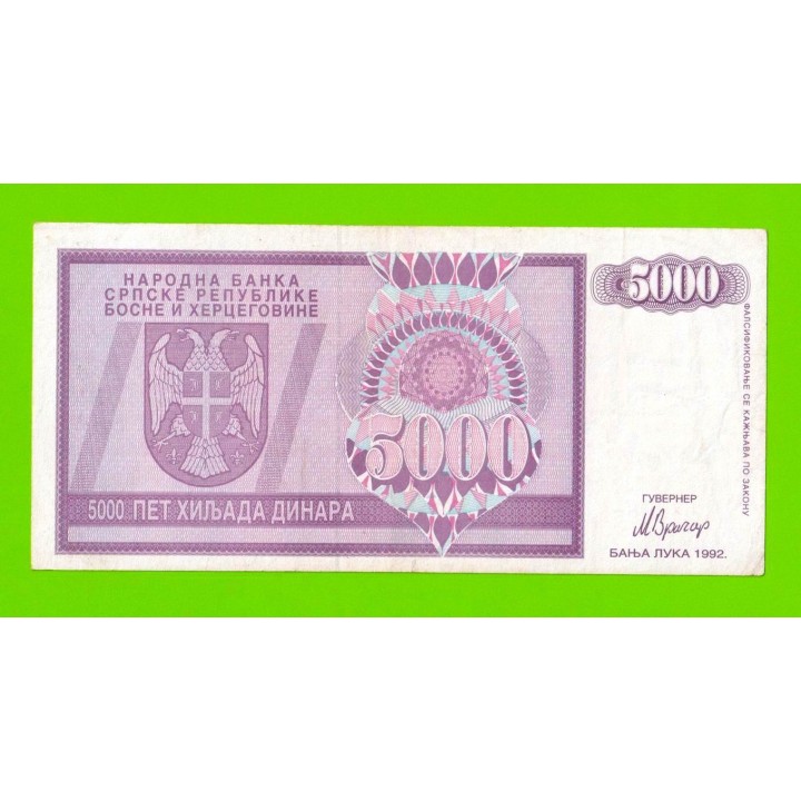 Босния и Герцеговина (Республика Сербская) - 5000 динаров - 1992 (AA)