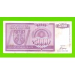 Босния и Герцеговина (Республика Сербская) - 5000 динаров - 1992 (AA)
