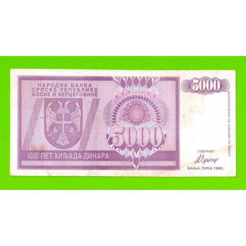 Босния и Герцеговина (Республика Сербская) - 5000 динаров - 1992 (AA)