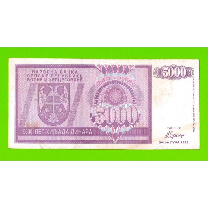 Босния и Герцеговина (Республика Сербская) - 5000 динаров - 1992 (AA)