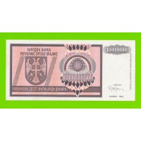 Хорватия (Сербская Краина) - 10000000000 / 10 миллиардов динаров - 1993 (A) - XF+++!!!
