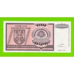 Хорватия (Сербская Краина) - 10000000000 / 10 миллиардов динаров - 1993 (A) - XF+!!!