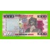 Сьерра-Леоне - 1000 леоне - 2020 (HM) - UNC!!!