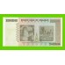 Зимбабве - 20000000000 / 20 миллиардов долларов - 2008 (AA) - UNC-!!!