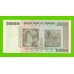 Зимбабве - 20000000000 / 20 миллиардов долларов - 2008 (AA) - UNC-!!!