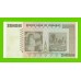 Зимбабве - 20000000000 / 20 миллиардов долларов - 2008 (AA) - UNC-!!!