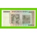 Зимбабве - 20000000000 / 20 миллиардов долларов - 2008 (AA) - UNC-!!!