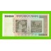 Зимбабве - 20000000000 / 20 миллиардов долларов - 2008 (AA) - aUNC+!!!