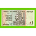 Зимбабве - 20000000000 / 20 миллиардов долларов - 2008 (AA) - aUNC+!!!