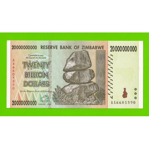 Зимбабве - 20000000000 / 20 миллиардов долларов - 2008 (AA) - aUNC+!!!