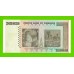 Зимбабве - 20000000000 / 20 миллиардов долларов - 2008 (AA) - aUNC+!!!