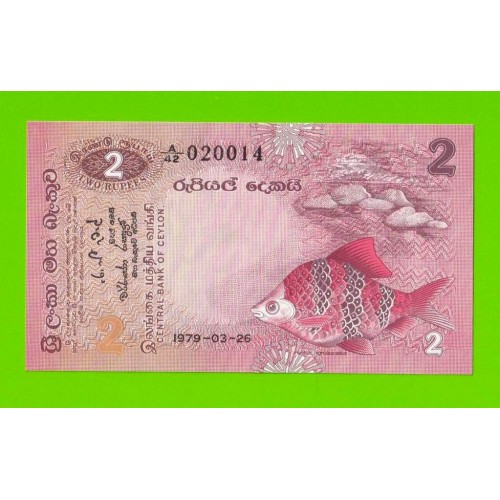 Цейлон (Шри-Ланка) - 2 рупии - 1979 - UNC!!!
