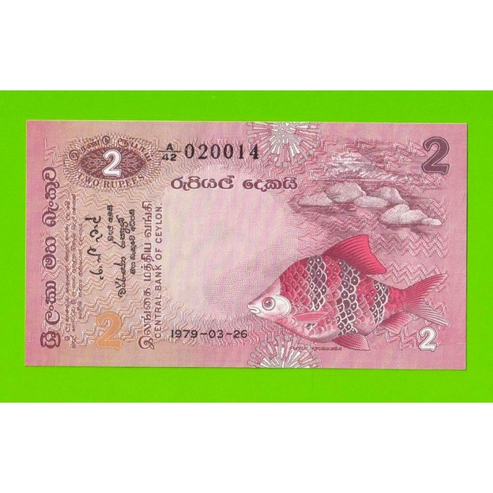 Цейлон (Шри-Ланка) - 2 рупии - 1979 - UNC!!!