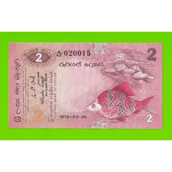 Цейлон (Шри-Ланка) - 2 рупии - 1979 - UNC!!!