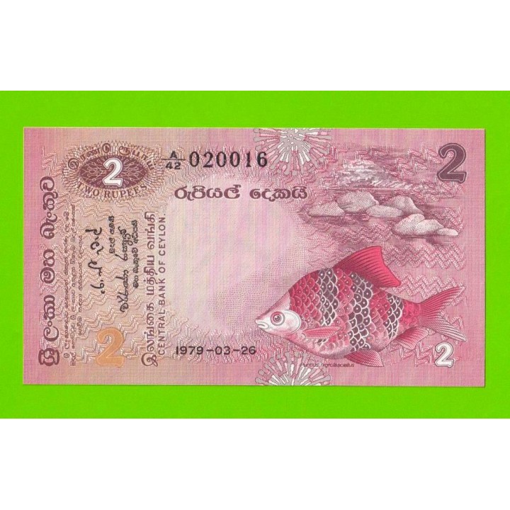 Цейлон (Шри-Ланка) - 2 рупии - 1979 - UNC!!!