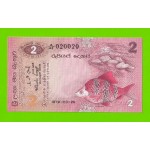 Цейлон (Шри-Ланка) - 2 рупии - 1979 - НОМЕР - UNC!!!