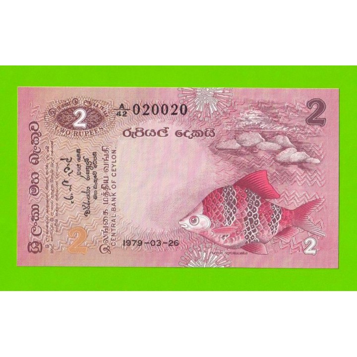 Цейлон (Шри-Ланка) - 2 рупии - 1979 - НОМЕР - UNC!!!