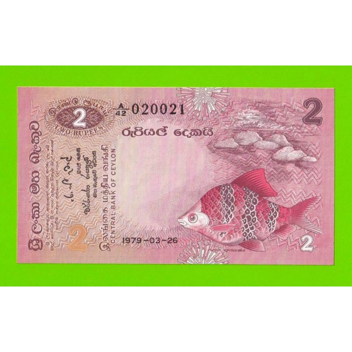 Цейлон (Шри-Ланка) - 2 рупии - 1979 - UNC!!!