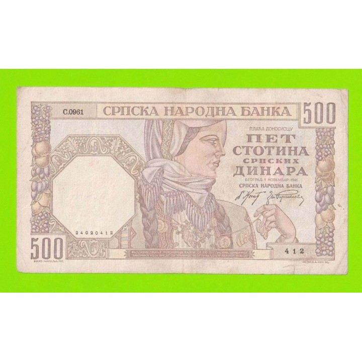 Сербия - 500 динаров - 1941 - в/з женский профиль