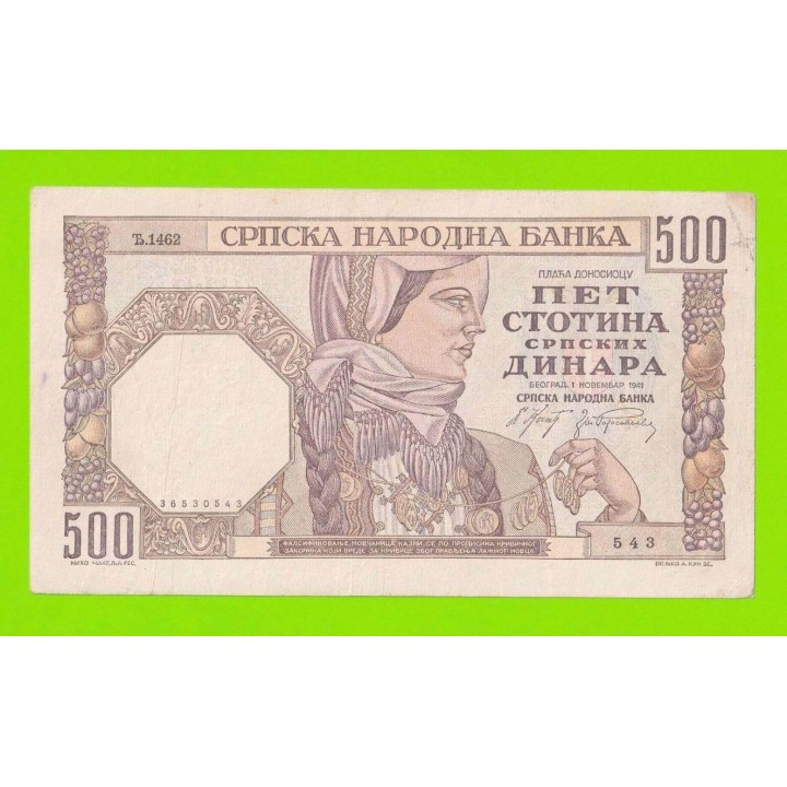 Сербия - 500 динаров - 1941 - в/з женский профиль