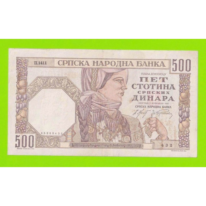 Сербия - 500 динаров - 1941 - в/з женский профиль