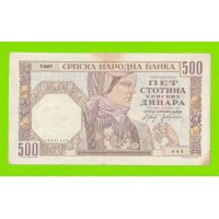 Сербия - 500 динаров - 1941 - в/з мужской профиль