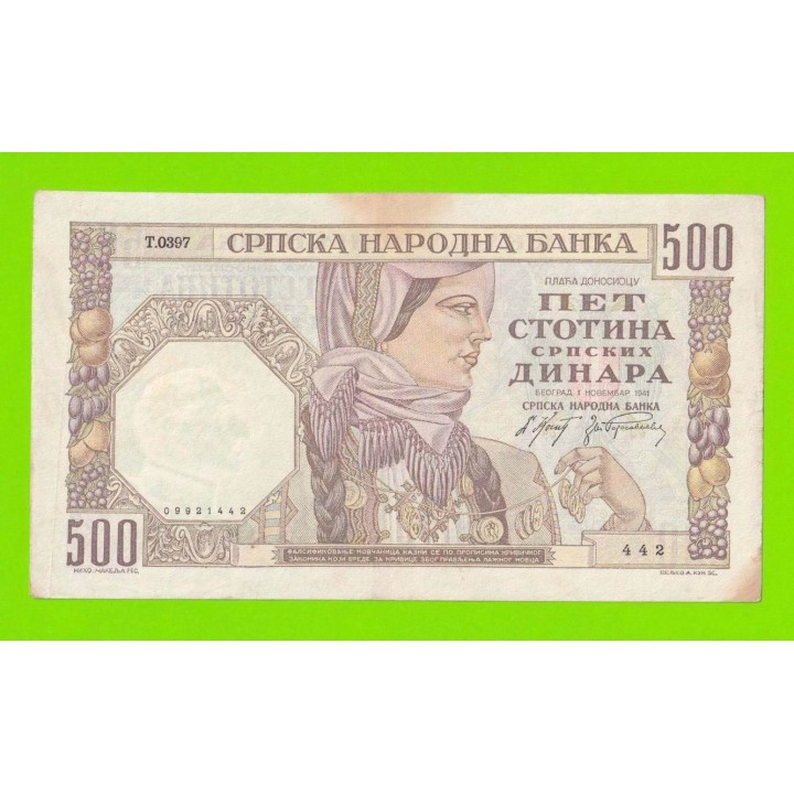 Сербия - 500 динаров - 1941 - в/з мужской профиль