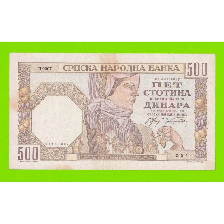 Сербия - 500 динаров - 1941 - в/з женский профиль