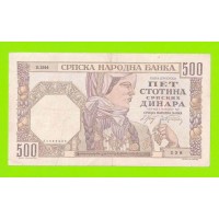 Сербия - 500 динаров - 1941 - в/з женский профиль