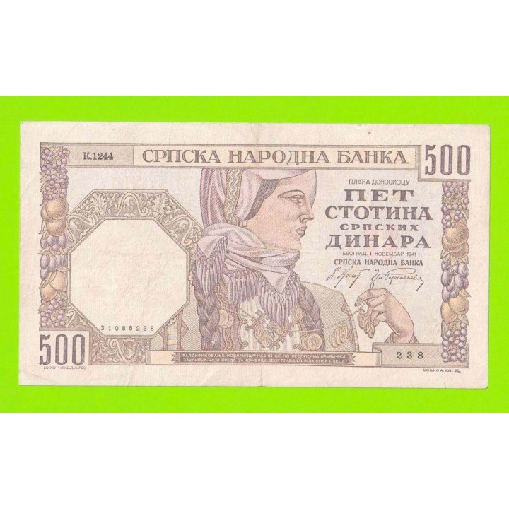 Сербия - 500 динаров - 1941 - в/з женский профиль