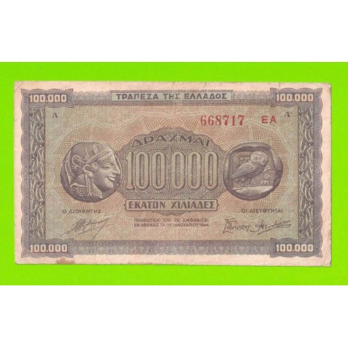 Греция - 100000 драхм - 1944