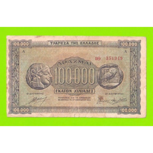 Греция - 100000 драхм - 1944