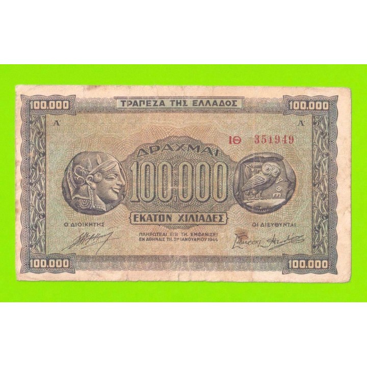 Греция - 100000 драхм - 1944