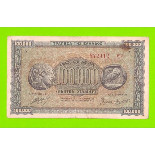 Греция - 100000 драхм - 1944