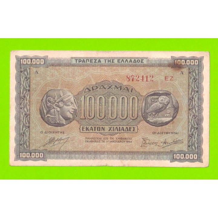 Греция - 100000 драхм - 1944