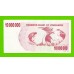 Зимбабве - 10000000 / 10 миллионов долларов - 2008 (AY)