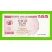 Зимбабве - 10000000 / 10 миллионов долларов - 2008 (AM)