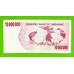 Зимбабве - 10000000 / 10 миллионов долларов - 2008 (AK)