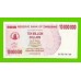 Зимбабве - 10000000 / 10 миллионов долларов - 2008 (AK)