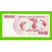 Зимбабве - 10000000 / 10 миллионов долларов - 2008 (AR)