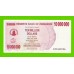 Зимбабве - 10000000 / 10 миллионов долларов - 2008 (AR)