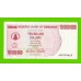 Зимбабве - 10000000 / 10 миллионов долларов - 2008 (AV)