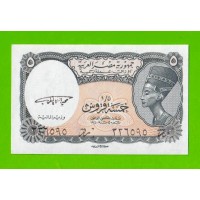 Египет - 5 пиастров - 1997 - Arab Republic of Egypt - подпись: El Ghareeb - UNC-!!!