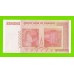 Зимбабве - 50000000000 / 50 миллиардов долларов - 2008 (AB) - XF+++!!!